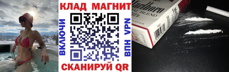 Купить наркотик Грозный Cocaine  Alpha-PVP  БУТИРАТ  ГАШИШ 