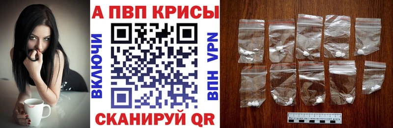 A PVP VHQ  Грозный 