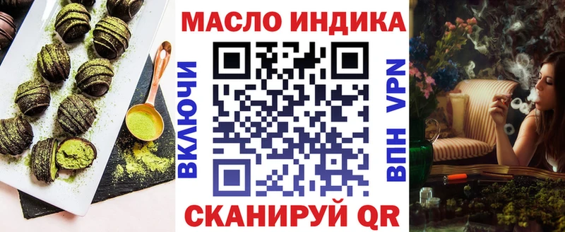 Canna-Cookies конопля  продажа наркотиков  Грозный 