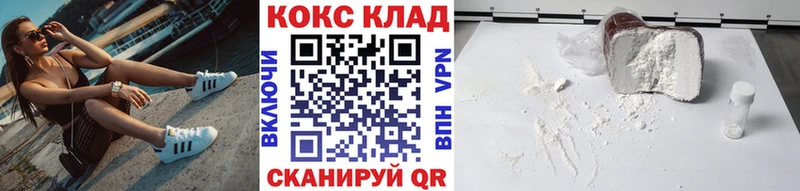 КОКАИН Эквадор  блэк спрут tor  Грозный 