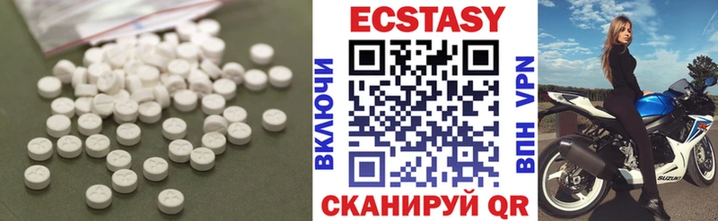 Ecstasy 99% omg онион Грозный