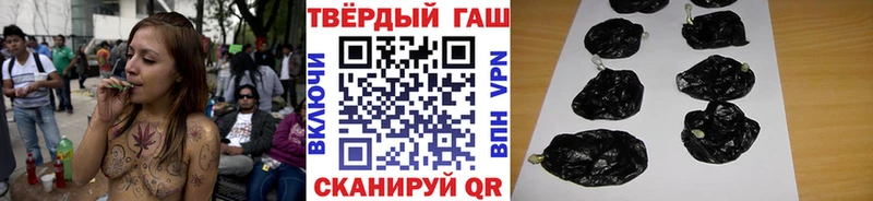 купить наркотики цена  Грозный  ГАШ хэш 