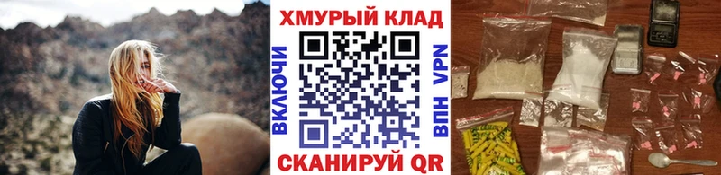 закладки  Грозный  Героин VHQ 