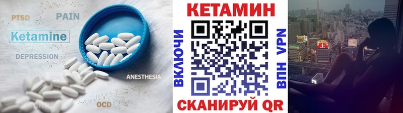 blacksprut зеркало  Грозный  КЕТАМИН VHQ 