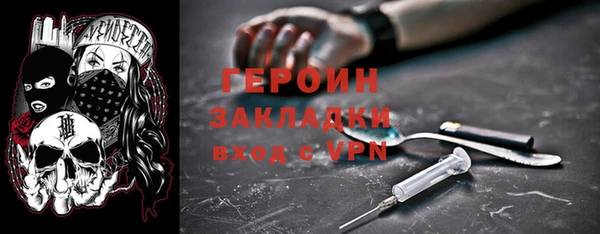 каннабис Вязьма