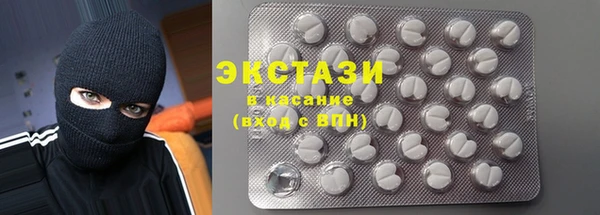 стаф Вязники