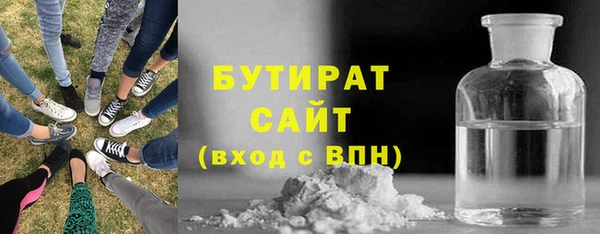 каннабис Вязьма