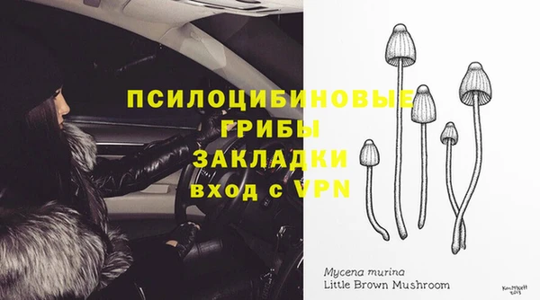 каннабис Вязьма
