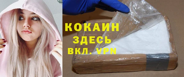 каннабис Вязьма