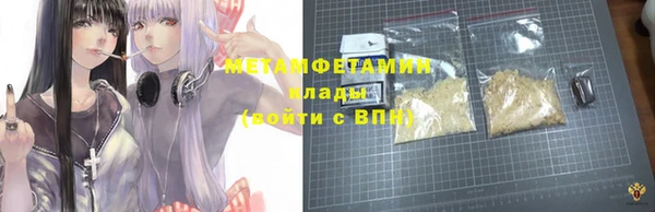 каннабис Вязьма