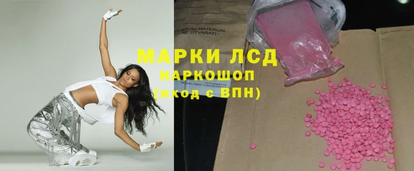 стаф Вязники