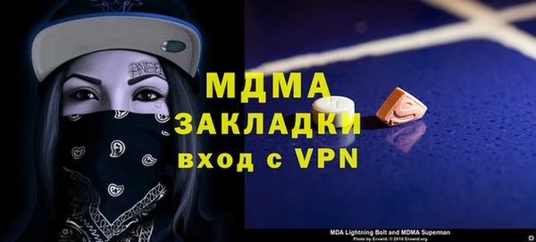 каннабис Вязьма