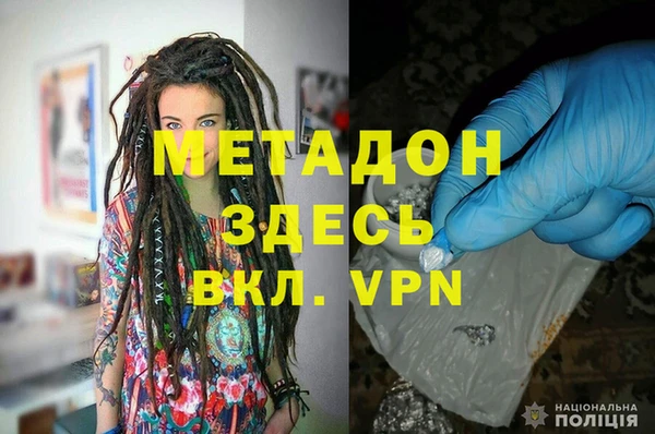 стаф Вязники