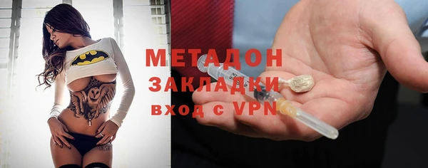 стаф Вязники