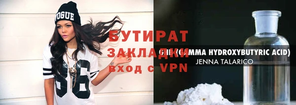 дмт Вяземский