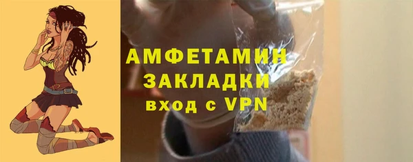 метамфетамин Горнозаводск