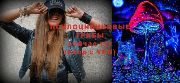 каннабис Вязьма