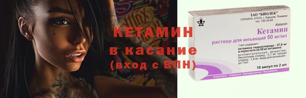 дмт Вяземский