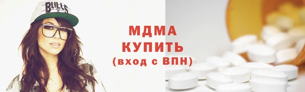 apvp Володарск