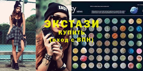 стаф Вязники