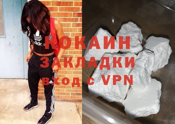 каннабис Вязьма