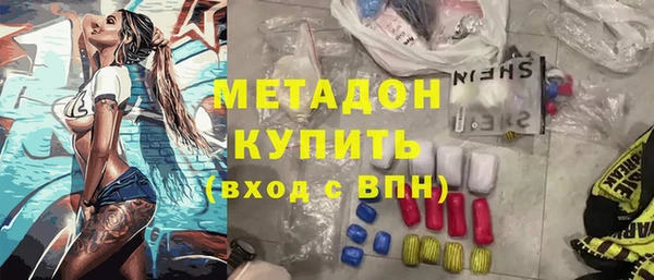 каннабис Вязьма