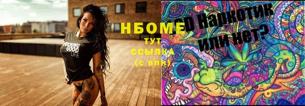 каннабис Вязьма