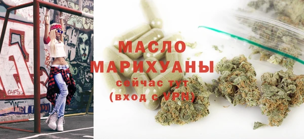 каннабис Вязьма