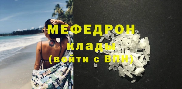 стаф Вязники