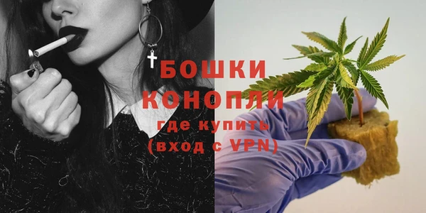каннабис Вязьма