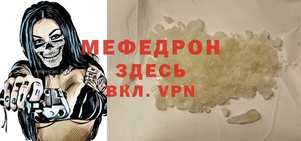 стаф Вязники