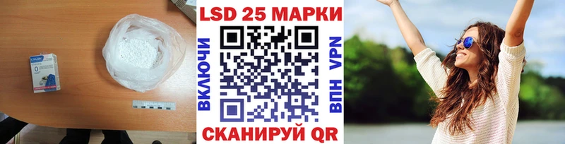 Лсд 25 экстази кислота  Грозный 