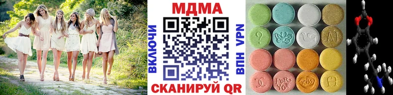 МДМА молли  МЕГА вход  Грозный  закладка 