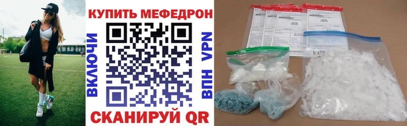 наркотики  Грозный  МЯУ-МЯУ кристаллы 