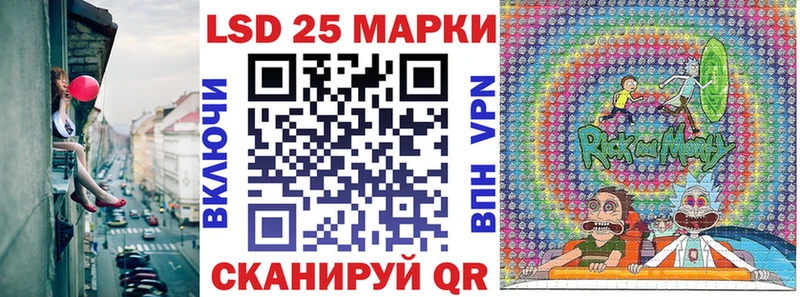 Марки NBOMe 1,8мг  Грозный 